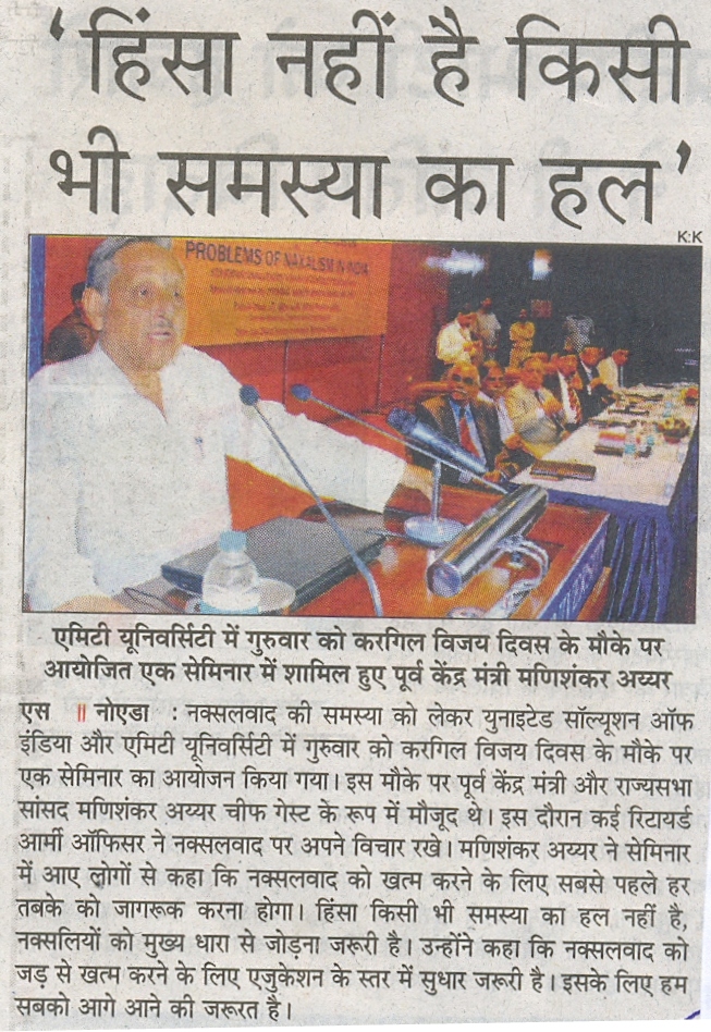 essay on the problem of naxalism essay on the problem of naxalism