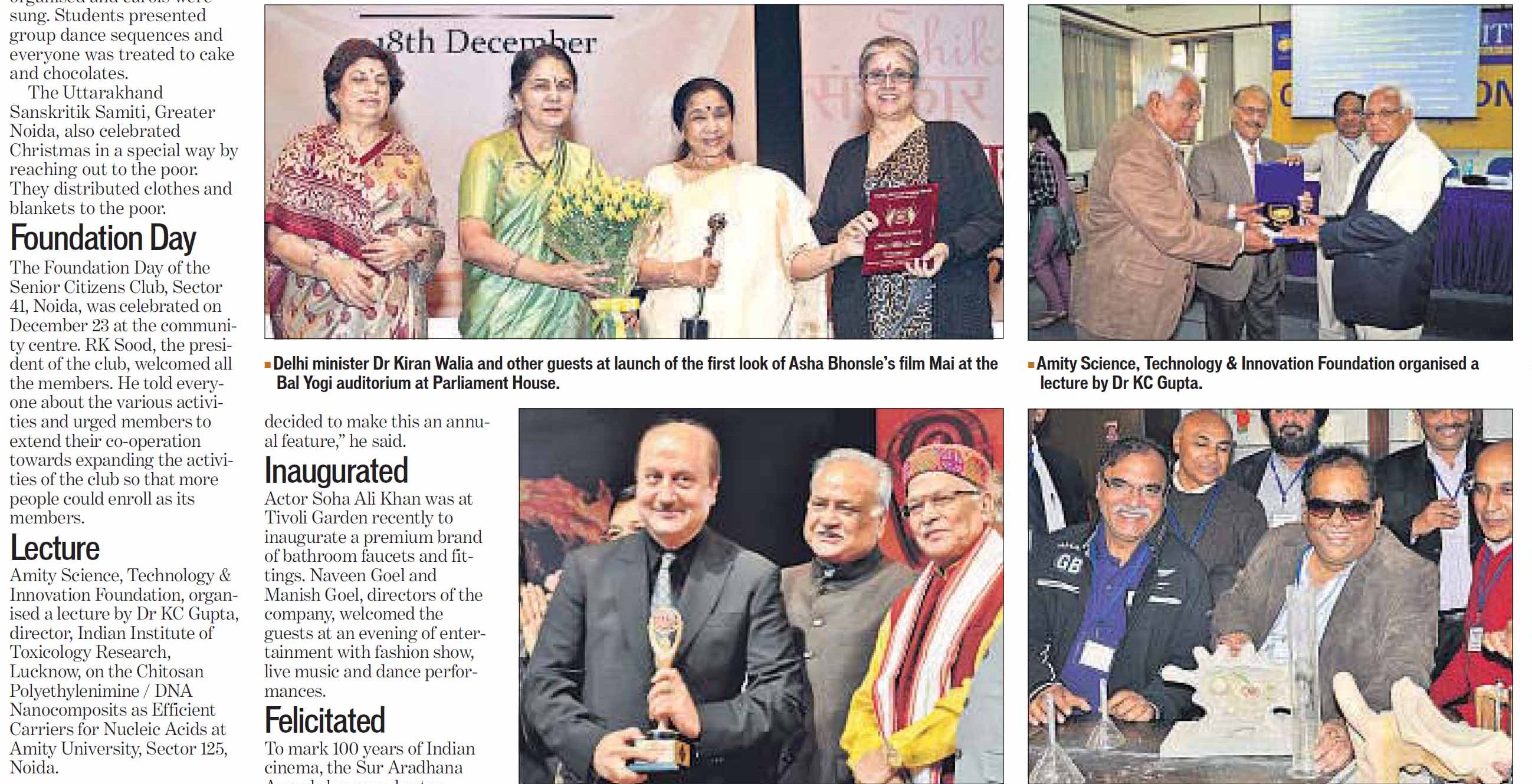 Dr KC Gupta, Director, IITR Lucknow delivers lecture at Amity University