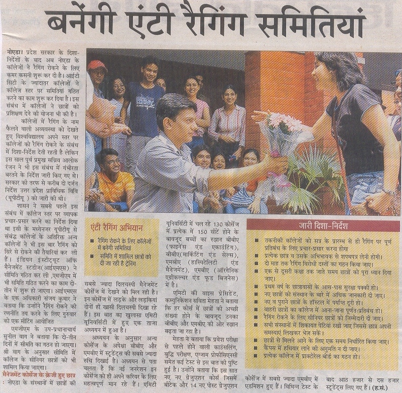 Anti Ragging Commitees Will Be Formed Quote Of Ms Savita Mehta Vice President Communications Amity Details anti ragging commitees will be formed